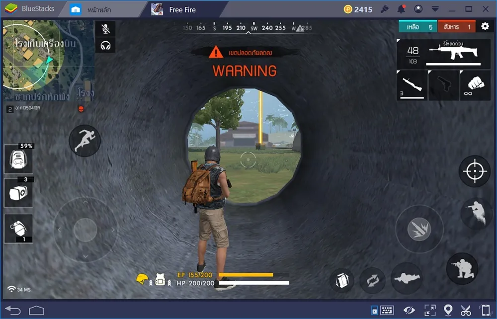 FreeFire - KUBET