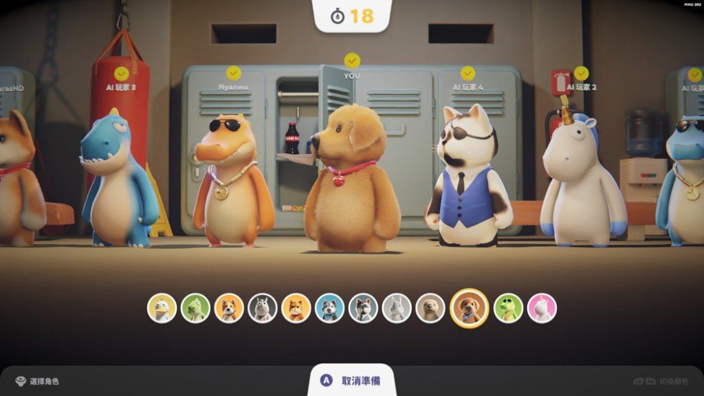 ตัวละคร party animals By KUBET
