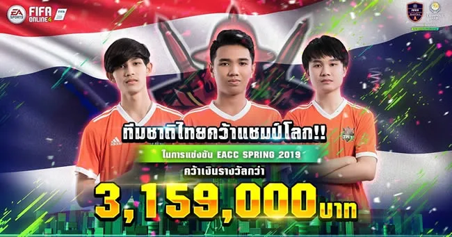 EA Championship Cup Spring 2019 - KUBET