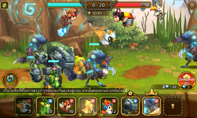 เกม wooparoo saga วูปารูซาก้า   BY KUBET