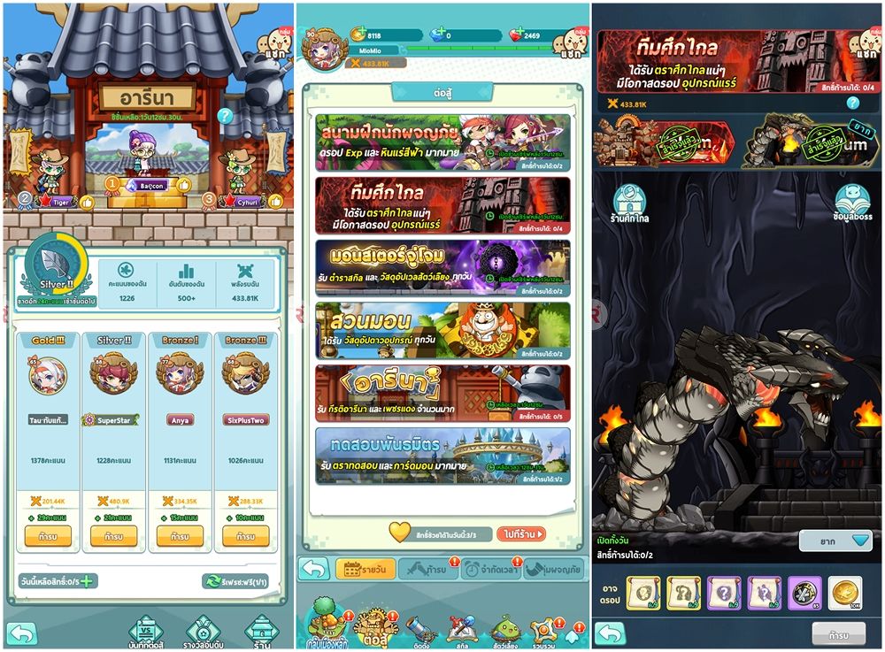 Maple Story R: Evolution By KUBET Team

