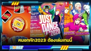 ใครโสดใครอกหักมากรวมกันตรงนี้ เกมที่จะทำให้คุณลืมไม่เลยว่าตัวเองอกหักหรือว่าเศร้าอยู่ใครที่ไม่รู้จะทำอะไรระหว่างที่โสดอยู่ มาๆจ้ามาเล่นเกมนี้ ที่ KUBET นำมาเสนอ เผลออาจจะได้เจอกันดีๆในเกมก็ได้น้า จะมีเกมอะไรบ้างไปดู