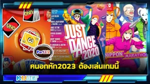 มาต่อกันที่อีพี 2 สำหรับคนที่อกหักแล้วไม่มีที่ไปไม่รู้จะทำอะไรดีไม่ให้เศร้าแนะนำ 5 เกมนี้เลยคุณจะลืมไปเลยว่าเคยอกหักเคยเหงามากก่อนจะเป็นเกมอะไรบ้าง ตาม KUBET ตามมาดูกันได้เลย
