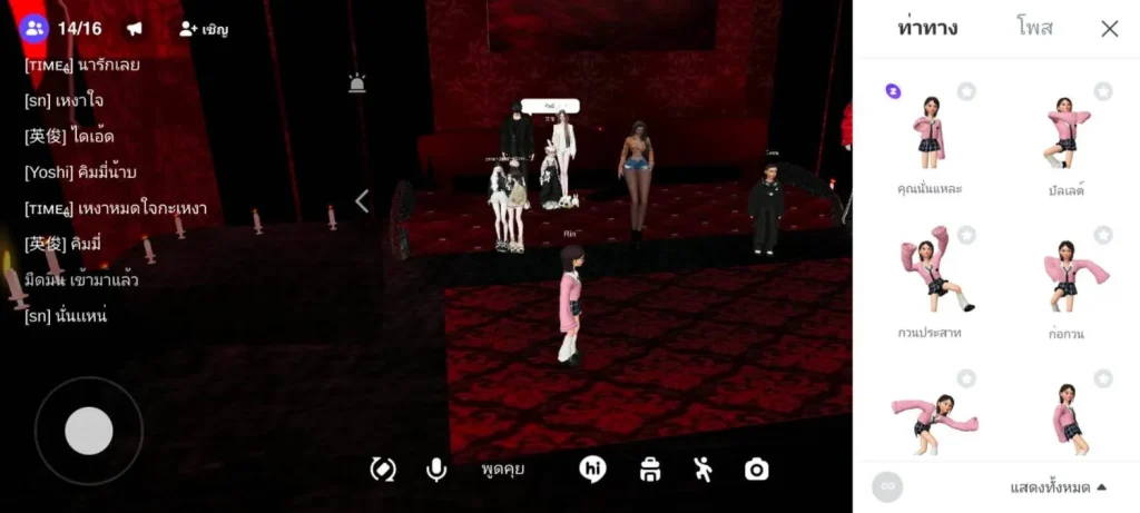 เพื่อนในโลกMetaverse - KUBET Game
