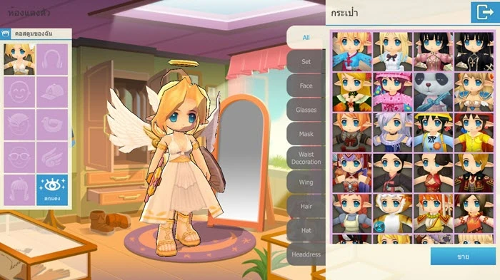 แต่งตัวในเกม Luna Origin - KUBET 
