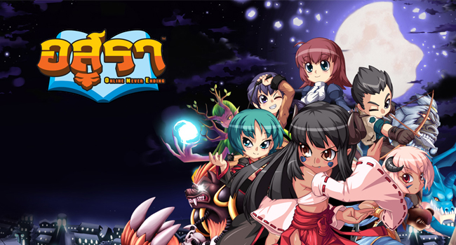 เกม อสุรา ออนไลน์ Asura Online BY KUBET