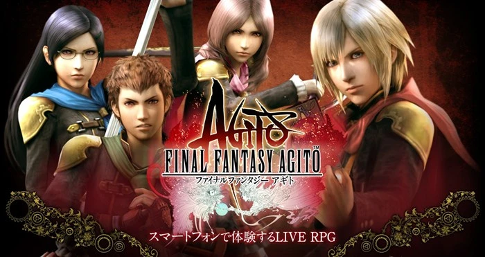  ไฟนอลแฟนตาซีอากิโตะ Final Fantasy Agito By KUBET