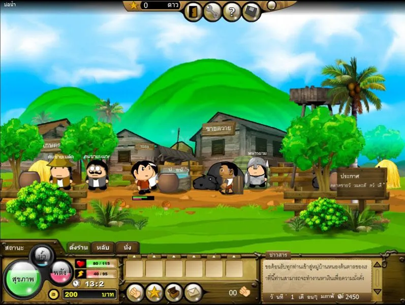 เกมสารไทย - KUBET