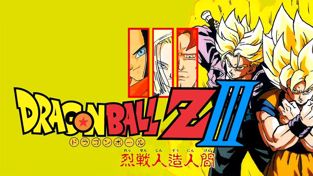 Dragon Ball Z III - Ressen Jinzou Ningen - KUBET
