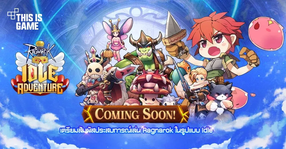 RAGNAROK IDEL ADVENTURE - KUBET