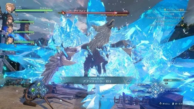 ข้อควรรู้ก่อนเล่น Granblue Fantasy: Relink กับลิ้งก์สกิลโจมตีพิเศษ By KUBET