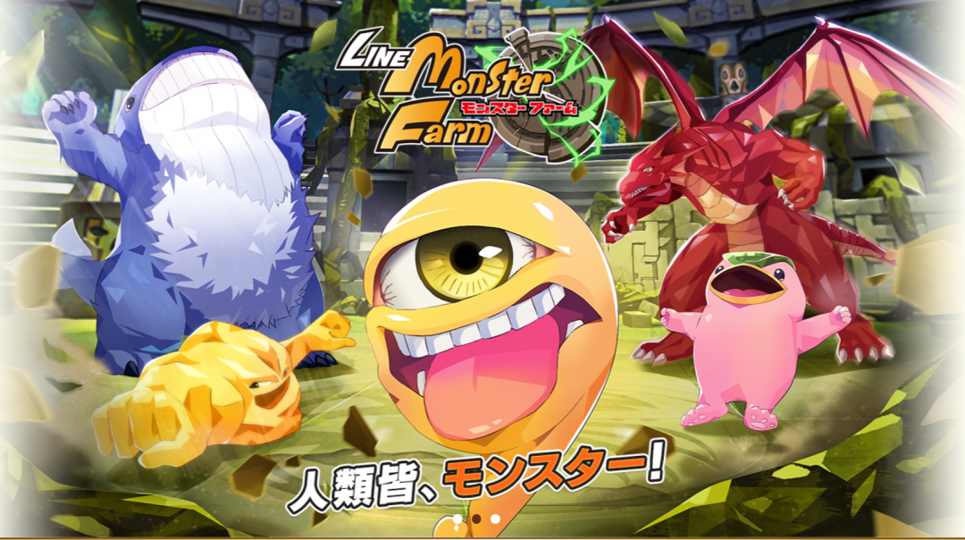 เกม Monster Farm KUBET