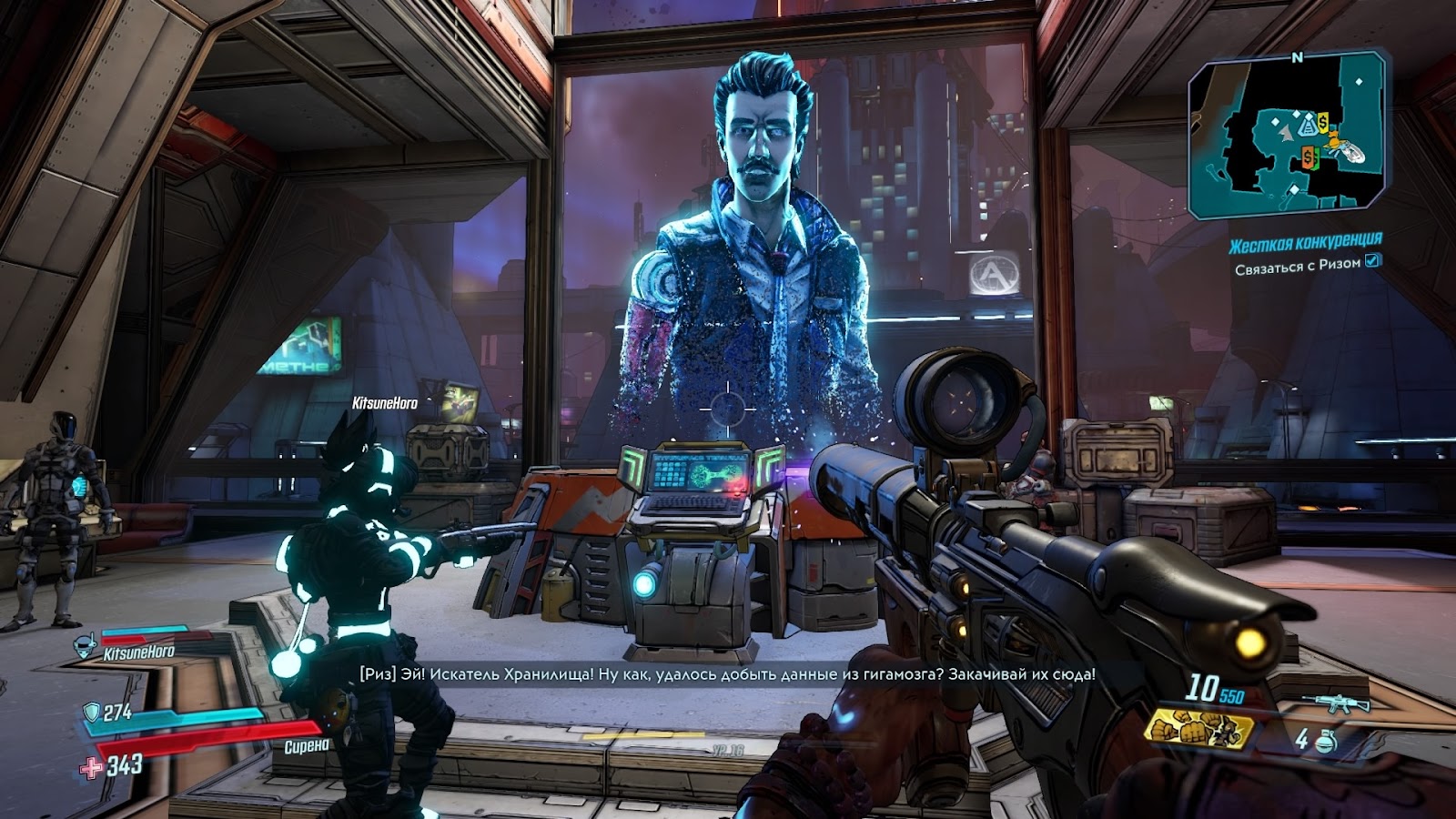 Borderlands 3 KUBET