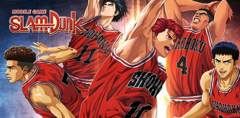 เกม SLAM DUNK KUBET