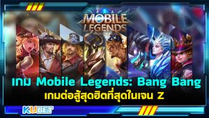 ข้อควรรู้ก่อนซื้อ PS5 – KUBET Game