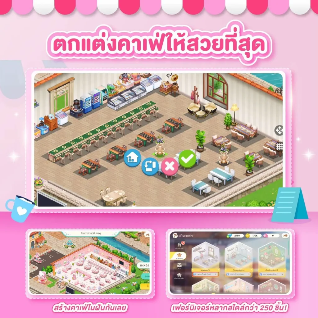 การสร้างและตกแต่งร้านคาเฟ่ Hello Cafe ในฝันของคุณ - KUBET