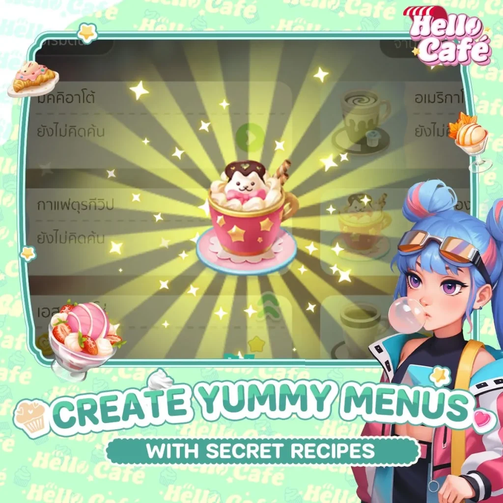 คิดค้นเมนูใหม่ในเกม Hello Cafe คาเฟ่ในฝัน - KUBET