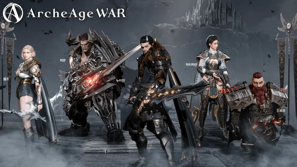 Archeage War - KUBET