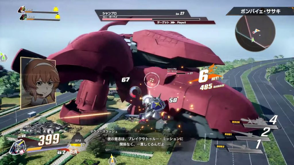 SD GUNDAM BATTLE ALLIANCE By KUBET