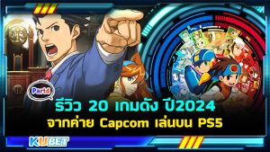 รวม 30 เกมอินดี้ที่นิยมที่สุดใน Steam  EP.3  – KUBET