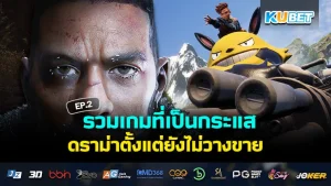 Steam KUBET Game