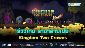 Kingdom Two Crowns KUBET