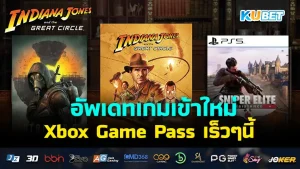 KUBET Xbox Game Pass