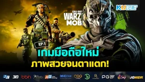 New mobile games The pictures are so beautiful that your eyes will burst. EP.1 - KUBET
