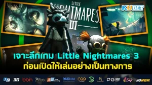 Review Little Nightmares 3 - KUBET