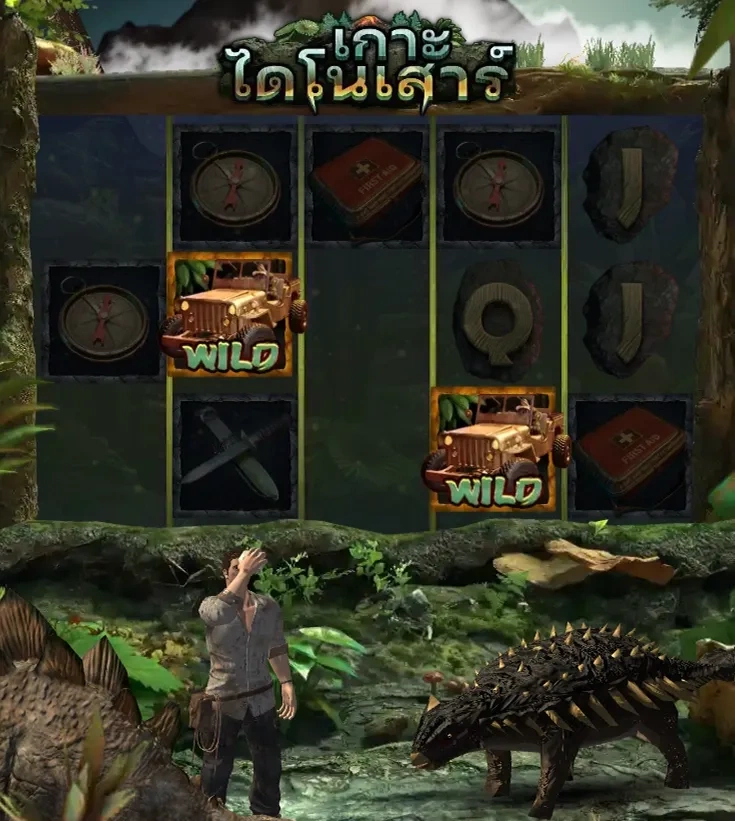 Free Game กลไกการไล่ล่า - KUBET