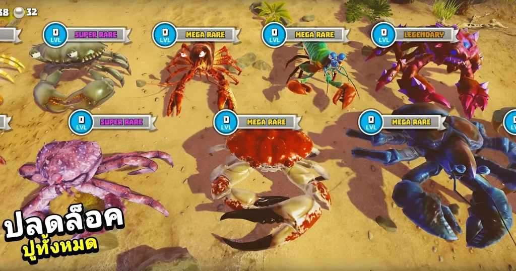 King of Crabs