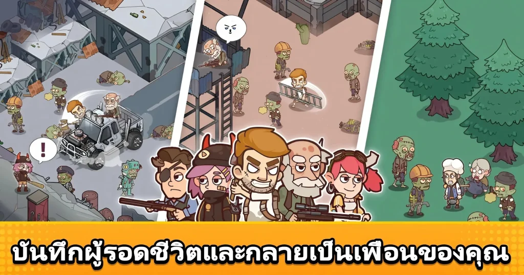 Mini Survival-Zombie Fight - KUBET