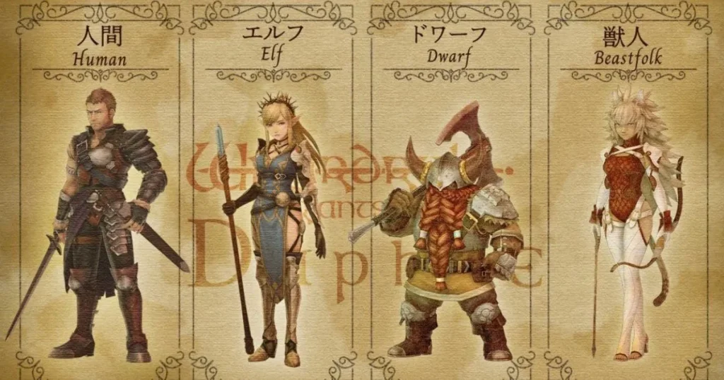 Wizardry Variants Daphne