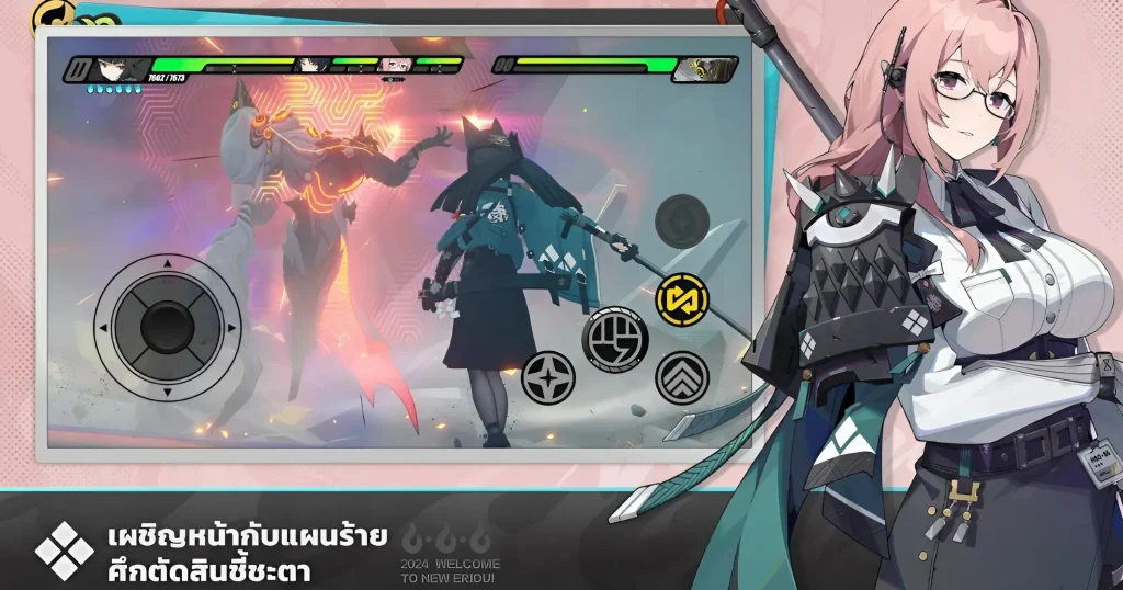 Zenless Zone Zero