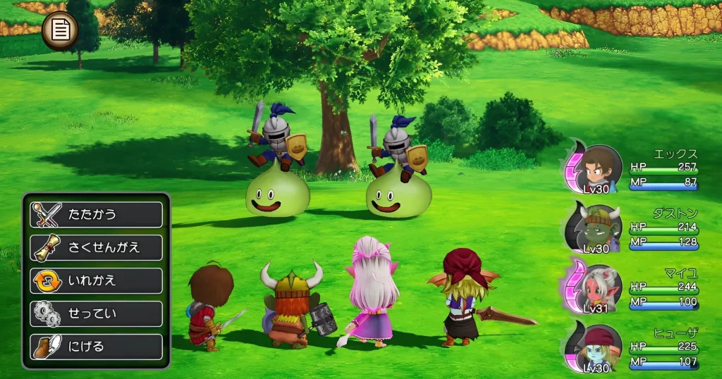 Dragon Quest X Offline