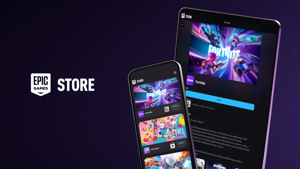 Epic Games Store ได้เพิ่มฟีเจอร์ใหม่ ๆ