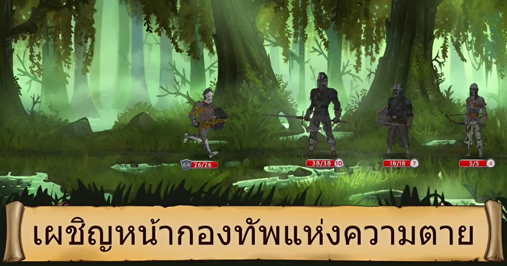 Obsidian Knight RPG