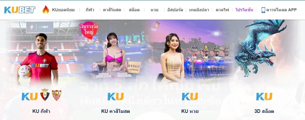 ศูนย์รวมห้องเดิมพันหลายประเภท