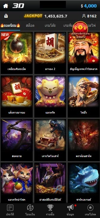 เล่นสล็อต ออนไลน์