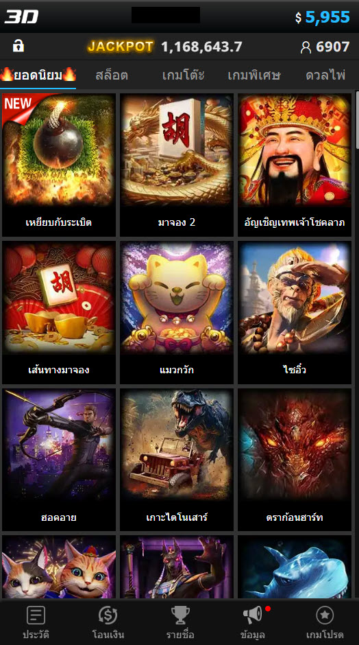 เล่นสล็อต