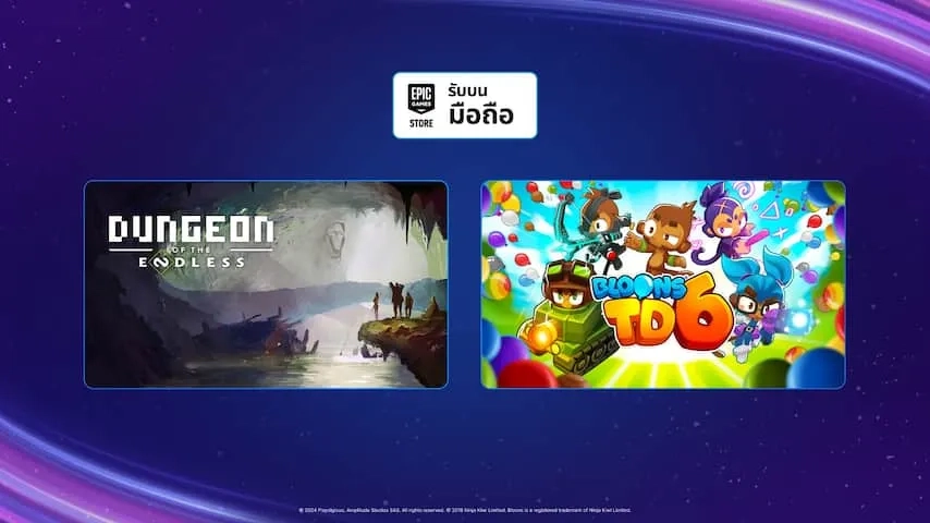 แอปมือถือ Epic Games Store ประกาศแจกเกมฟรีทุกเดือน
