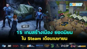 15 Popular City Building Games on Steam April Sale EP.2