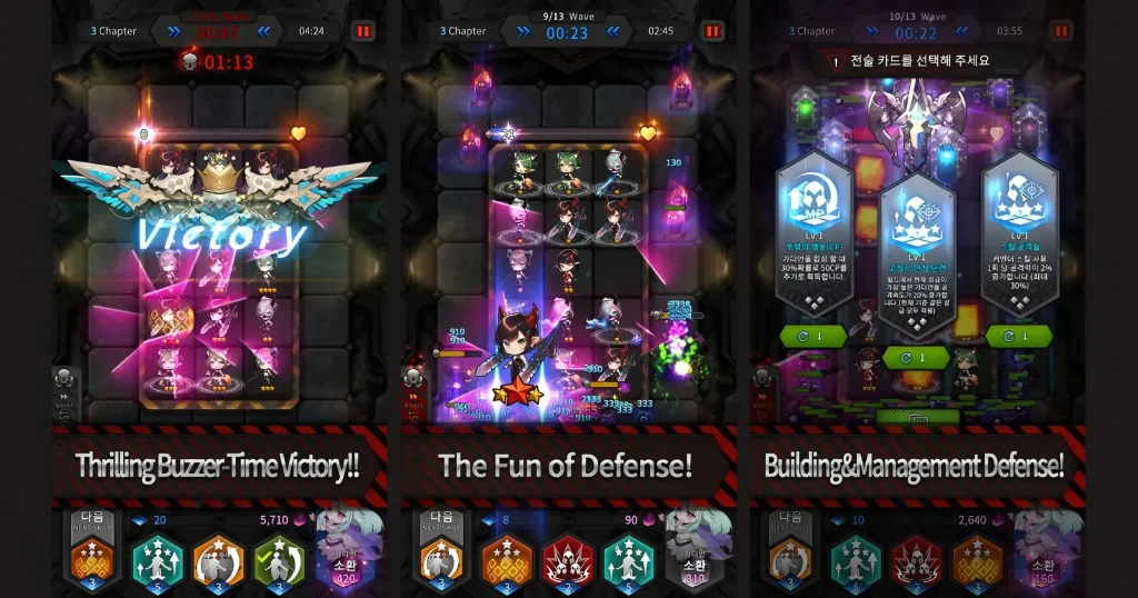 Guardians Defense War