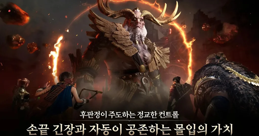 Legend of Ymir
