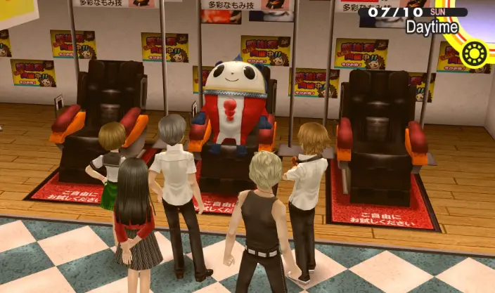 Persona 4 Golden - เกมผจญภัย