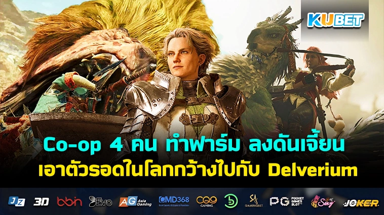 เผยความจริง 31 ข้อที่คุณไม่เคยรู้มาก่อนเกี่ยวกับ Olivia NPC ตัวตึงใน Monster Hunter Wilds