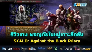 SKALD Against the Black Priory