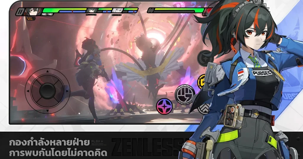 Zenless Zone Zero