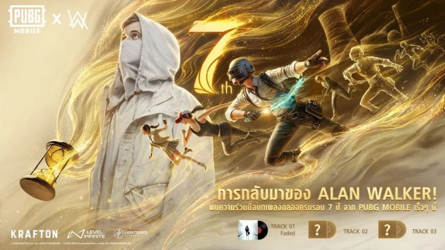 การกลับมาของ Alan Walker