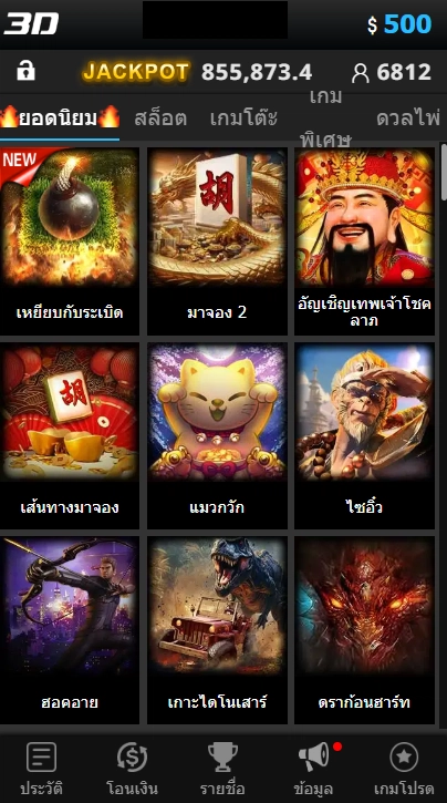 จำกัดงบที่ เล่นสล็อต ในแต่ละครั้ง 